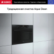 Встраиваемая микроволновая печь Asko OM8464A1 - Встраиваемая бытовая техника для кухни 