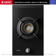 Варочная панель Asko HG8313BGB1 - Встраиваемая бытовая техника для кухни 