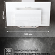 Вытяжка кухонная наклонная LEX MIRA G 600 WHITE  - Встраиваемая бытовая техника для кухни 