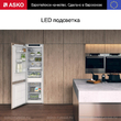 Встраиваемый комбинированный холодильник Asko RF31831i - Встраиваемая бытовая техника для кухни 