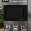 Микроволновая печь встраиваемая LEX BIMO 20.07 BL - Встраиваемая бытовая техника для кухни 