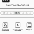 Микроволновая печь встраиваемая LEX BIMO 25.03 WH - Встраиваемая бытовая техника для кухни 