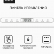 Микроволновая печь встраиваемая LEX BIMO 25.03 WH  - Встраиваемая бытовая техника для кухни 