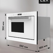 Микроволновая печь встраиваемая LEX BIMO 25.03 WH - Встраиваемая бытовая техника для кухни 