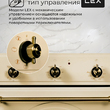 Духовой шкаф встраиваемый LEX EDM 6075 C IV  - Встраиваемая бытовая техника для кухни 