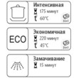 Встраиваемая посудомоечная машина Krona KAMAYA 60 BI - Встраиваемая бытовая техника для кухни 