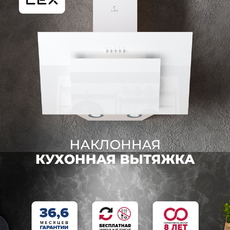 Вытяжка кухонная наклонная LEX MIRA G 600 WHITE  - Встраиваемая бытовая техника для кухни 