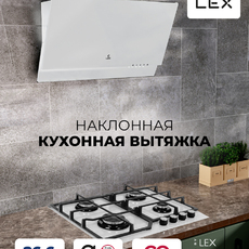 Вытяжка кухонная наклонная LEX MERA 600 WHITE  - Встраиваемая бытовая техника для кухни 