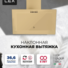 Вытяжка кухонная наклонная LEX MIO G 500 IVORY  - Встраиваемая бытовая техника для кухни 